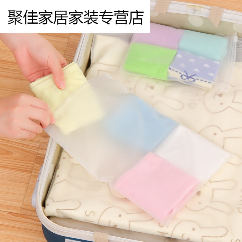 家柏饰(CORATED)旅行收纳袋内衣防尘袋手机防水袋密封袋收纳包整理袋刘涛高清大图