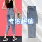 牛仔裤女裤子夏季薄款2021年新款秋装高腰萝卜小脚九分老爹春秋季 纯黑色【常规脚口】 26 适合（80-90斤）
