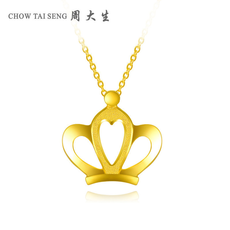 周大生黄金吊坠女足金999锁骨皇冠挂坠项坠黄金饰品(不含链子)