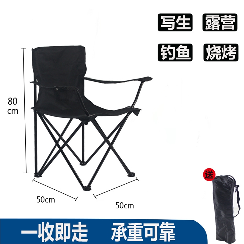闪电客便携式靠背椅子露营户外折叠椅休闲野营垂钓椅带扶手沙滩椅