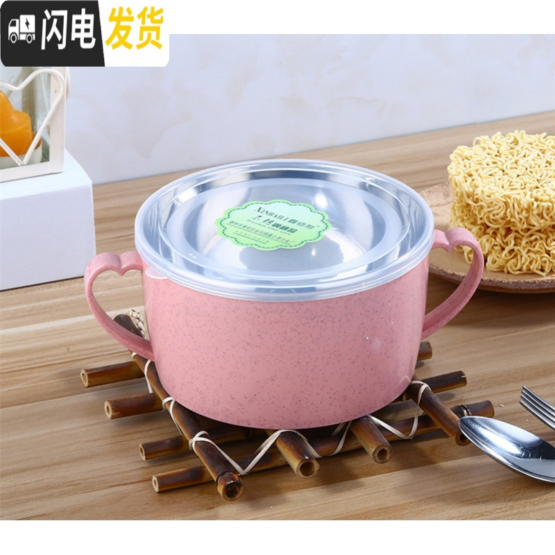 三维工匠不锈钢泡面碗带盖双耳单个宿舍学生饭盒日式可爱方便面碗餐具大号 北欧粉(无赠品)高清大图