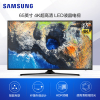 三星(SAMSUNG)UA65MUF30EJXXZ 65英寸4K超高清电视平面HD质杜比音效秒速开机纤窄边框智能电视机