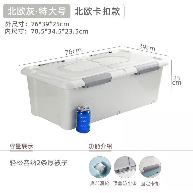 珂攸洋塑料收纳箱 塑料整理箱760*390*250mm个