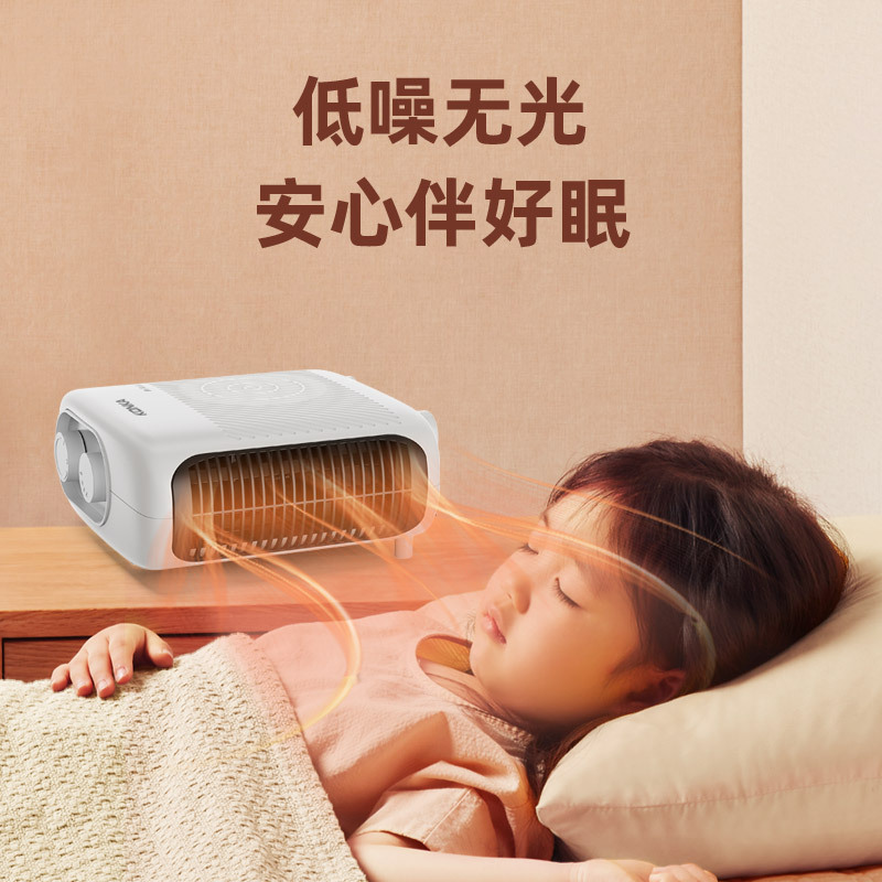 康佳取暖器暖风机家用节能省电小太阳电暖气办公室烤火炉速热小型