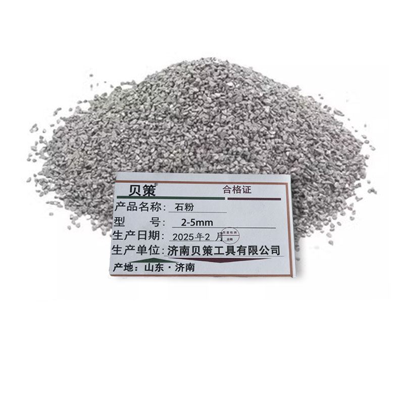 贝策 石粉 2-5mm 立方米高清大图