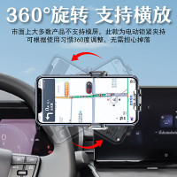 鑫卡威专用手机支架车载无线充电导航屏幕中控改装 【黑色】智能开合-锂电 24款坦克700(16.2英寸屏)