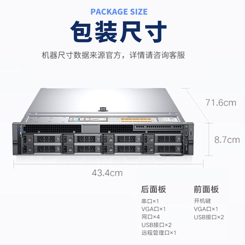 戴尔(DELL)R740 2U机架式服务器主机4210R 128G 2*960G 3090独显H750阵列卡双电