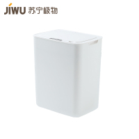 苏宁极物智能垃圾桶电池款感应式厨房卫浴夹缝家用客厅厨房卫生间创意自动带盖电动垃圾桶大号12L