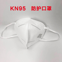 50只装 KN95口罩有效隔离PM2.5雾霾防尘透气非一次性成人口罩