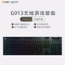罗技(Logitech) G913 无线 RGB 机械游戏键盘矮轴 GL-T轴类茶轴手感赛博朋克2077英雄联盟吃鸡键盘