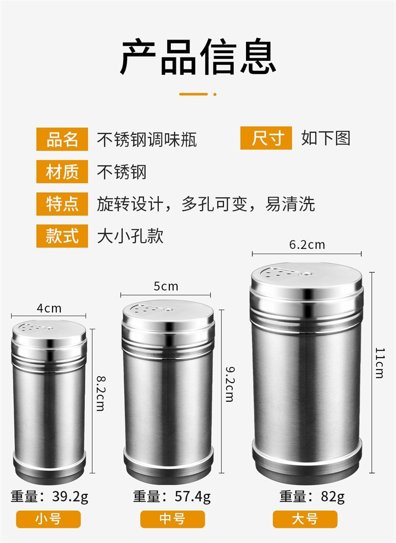 牙签盒 调料瓶 5*9cm高清大图