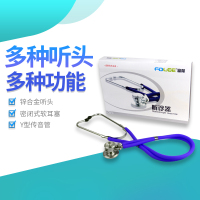 富林(FOLEE)富林多功能听诊器T006医用双管专业儿童成人通用多功能听筒计血压成人孕妇家用听胎心