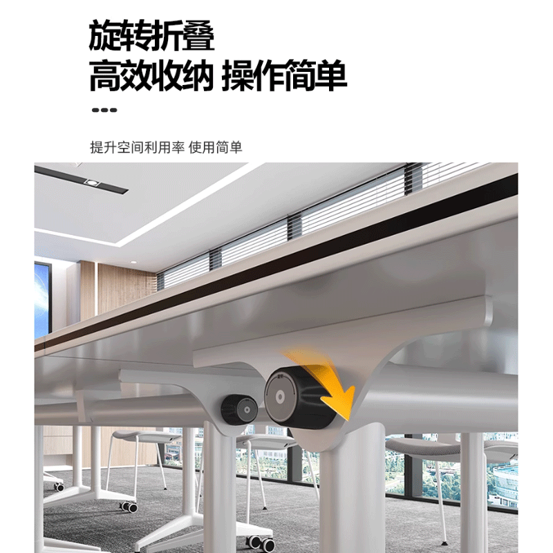 鑫环境 白色 折叠培训桌带轮子可移动拼接 120*40*74CM 单位 :张高清大图