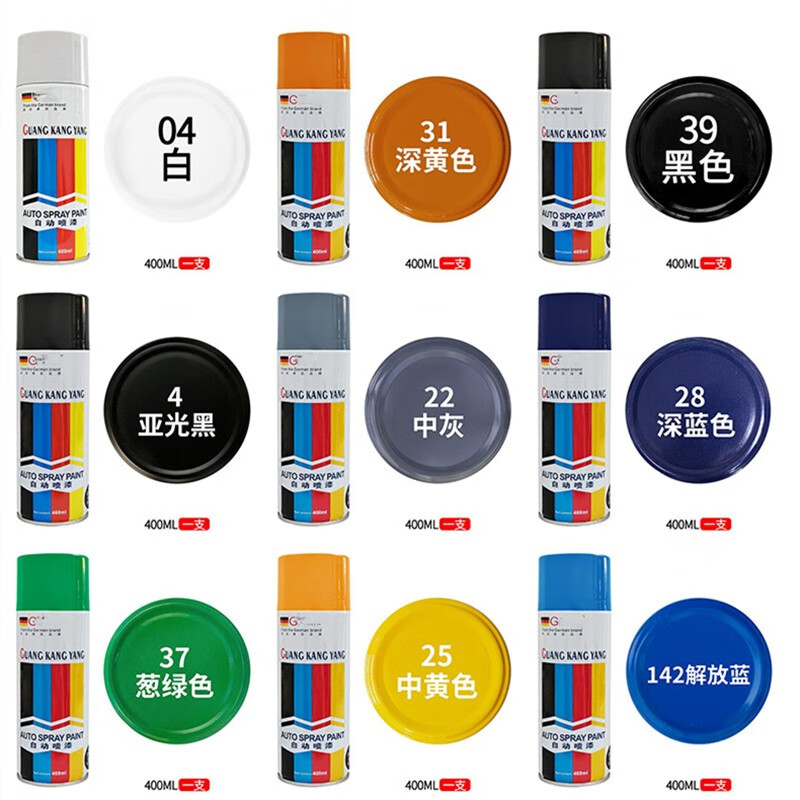 自动喷漆手喷漆 400ml/支*12支 36银色