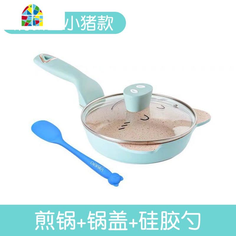 韩国迪迪尼卡宝宝辅食锅婴儿不粘煮锅煎锅一体奶锅 FENGHOU 小猪煎锅清新蓝+锅盖+硅胶勺图片