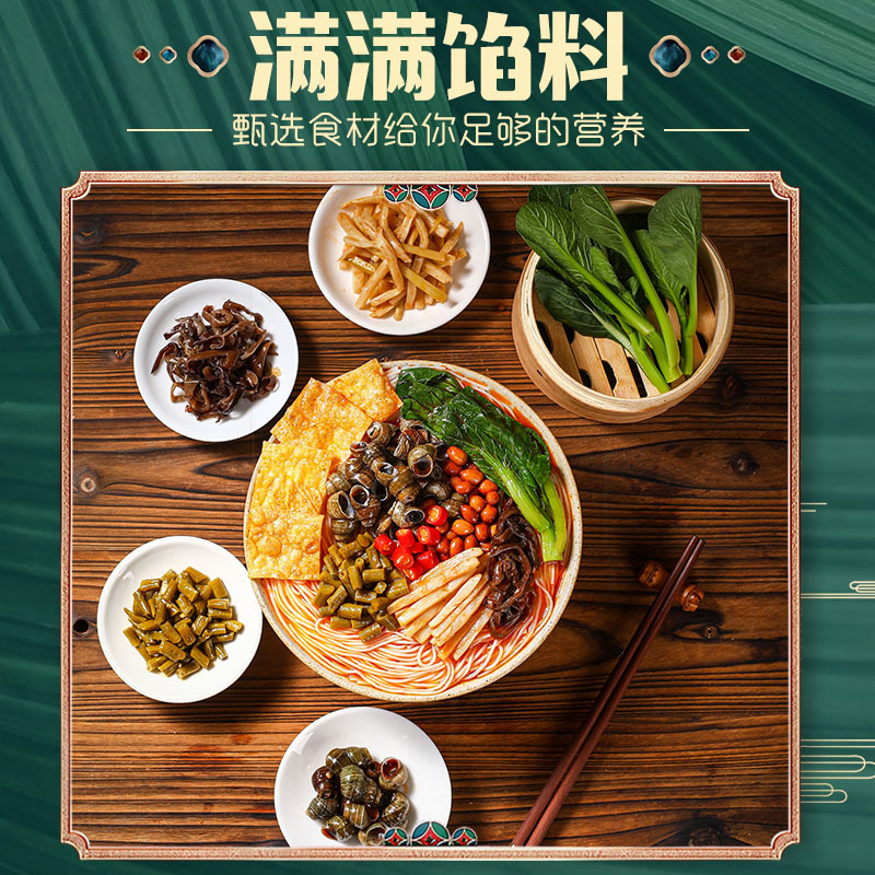 稻花香螺蛳粉冲泡型正宗方便速食螺丝方便面米线螺狮粉6桶