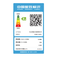 WEILI/威力 XQB80-8029A 8公斤家用容量 智能感应 大容量全自动波轮洗衣机 深红色