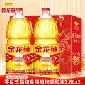 金龙鱼非转基因黄金比例调和油1.8L*2