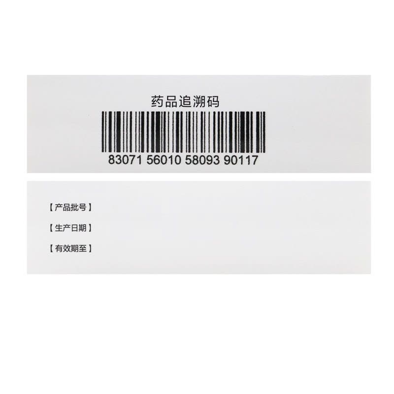 马应龙 痔炎消片0.53克*10片*3板 清热解毒 痔疮发炎肿痛图片