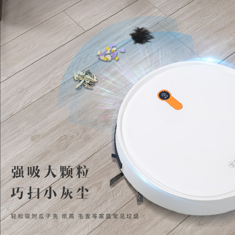 西屋扫地机W-13S高清大图