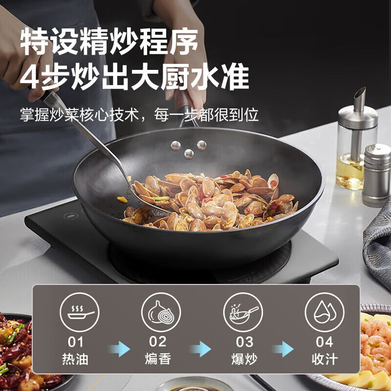 苏泊尔(SUPOR)电磁炉家用大功率多功能炒菜煲汤火锅电磁灶智能触控定时配双锅 SDHCB11T-210[配汤锅]