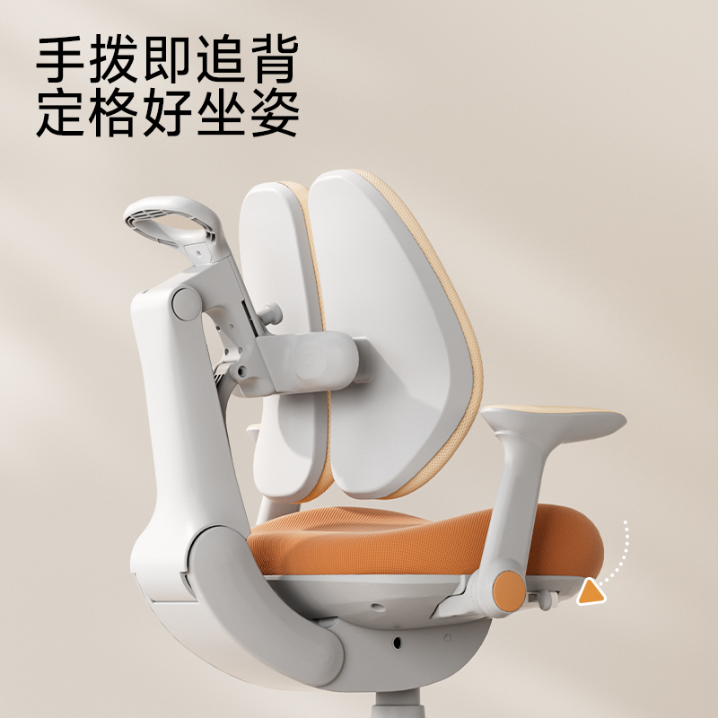 爱果乐(igrow) 星际椅高清大图