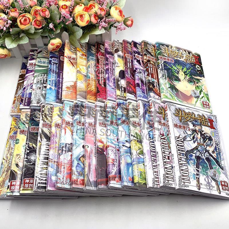 [正版]52本 斗罗大陆2绝世唐门漫画全套1-52册全集未完结唐家三少漫画版书斗罗大陆第二部绝世唐门高清大图