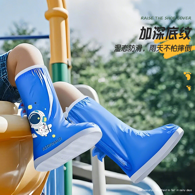 正雨儿童防水防沙防雨鞋套男女童防滑加厚耐磨雨靴小学生上学雨天9063高清大图