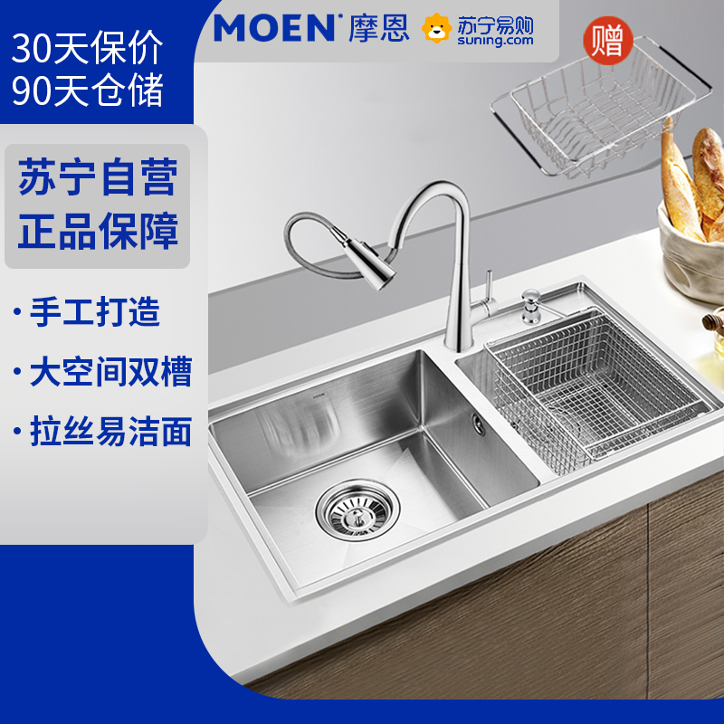 手工水槽双槽 报价行情 排行 品牌 参数 怎么样 图片 商家 苏宁易购