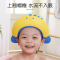 Protefix宝宝洗头神器儿童挡水帽婴儿洗头发小孩洗澡浴帽防水洗发帽子2255