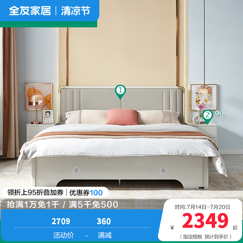 126901高箱床 【银白灰B丨欧皮】高箱床+床头柜*1 1.5米
