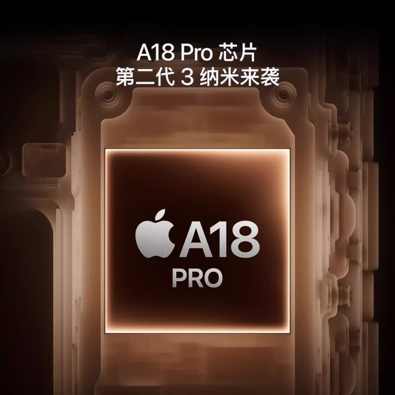 Apple iPhone 16 Pro 512G 黑色钛金属 移动联通电信 5G全网通手机