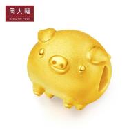 周大福黄金吊坠小金猪飞天猪转运珠黄金吊坠R21588定价