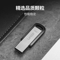 雷克沙(Lexar)128GB USB3.0 U盘 M400 读速150MB/s 金属外壳 环孔便携设计 坚固耐用 (个