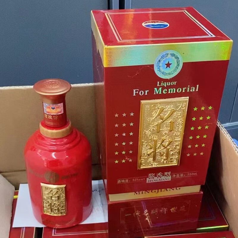 2008年贵州茅台53度750ml金字一代名将许世友纪念酒许世友适合收藏