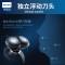 飞利浦(Philips) RQ311/16 电动剃须刀 双刀头可旋转刮胡刀