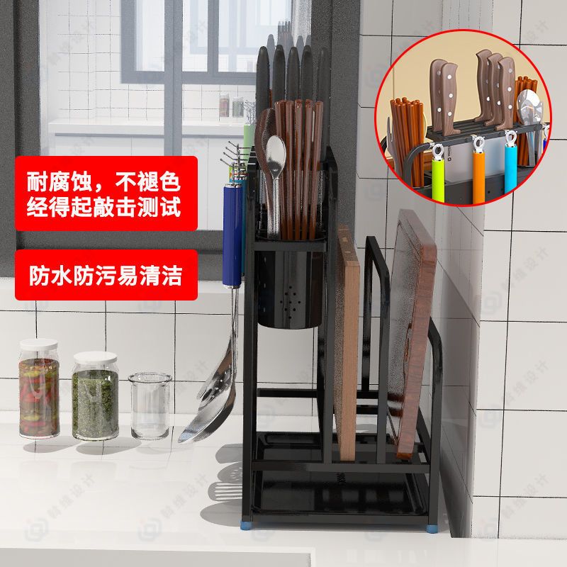 304不锈钢厨房置物架刀架 刀具架 砧板架筷子架不锈钢刀架收纳架|黑色单菜板无护刀板