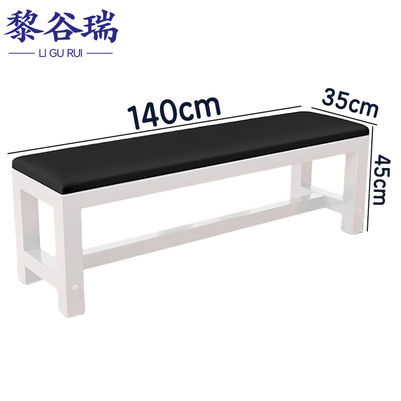 黎谷瑞长条凳 长条凳单层140cm个