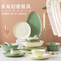 麦可可 北欧金边轻奢碗碟套装家用17件网红高颜值陶瓷餐具碗盘筷组合