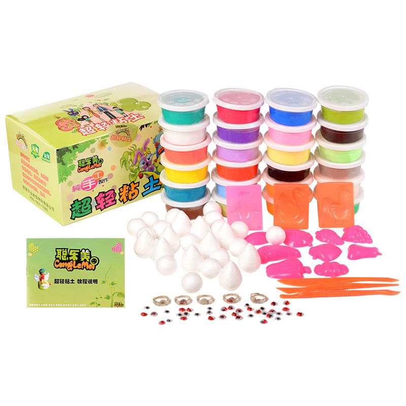 聪乐美超轻粘土橡皮泥彩泥3d套装24色标配版环保正品太空泥黏土图片