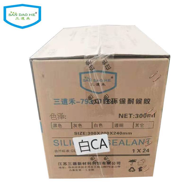 三道禾玻璃胶793中性瓷白/CA+/300ml不开裂每箱24支图片