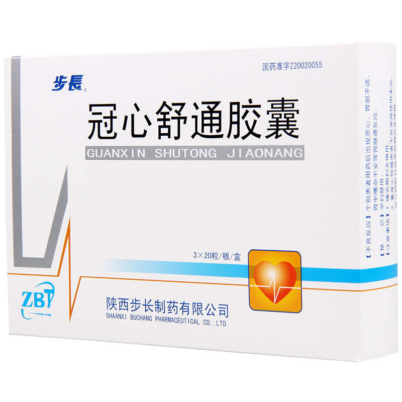 步长 冠心舒通胶囊 0.3g*60粒/盒