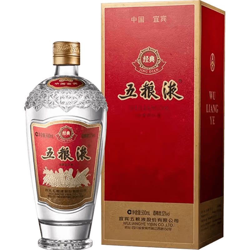 五粮液 500ml 52% 白酒 五粮液(WULIANGYE) 普五第七代浓香型白酒52度500ml/瓶海外版