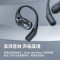 韶音 蓝牙耳机OpenFit T910 静夜黑