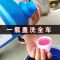 带蜡汽车洗车液水蜡强力去污上光泡沫白色车清洁清洗剂套装2L大桶 [2L大桶洗车水蜡单桶特价]