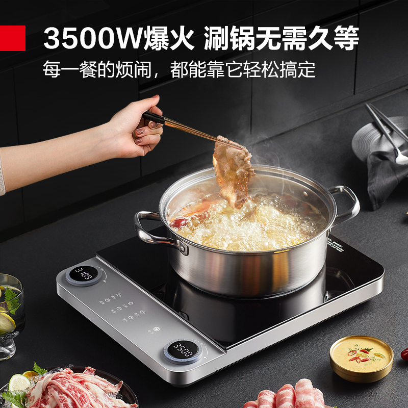德玛仕DEMASHI商用电磁炉3500W超薄大功率电池炉电磁炉灶家用商业电炉子 星云灰 QT-3500Q1