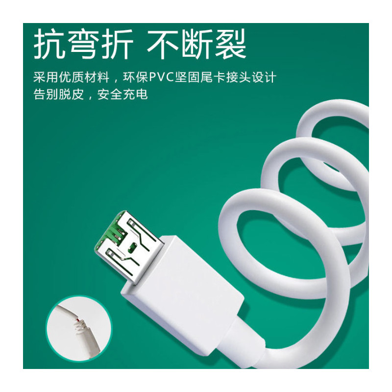 oppo充电器闪充头r9sr11sr15r17手机k3a7|5V2A快充款[梯形接口] 单个充电头+1.5米线(1条)