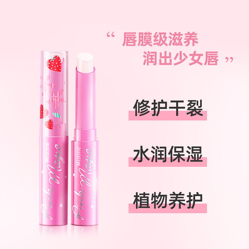蜜丝婷维他命E梦幻润唇膏-草莓味