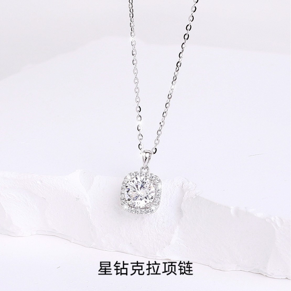 小方糖S999足银项链女轻奢小众设计锁骨链闪耀锆石吊坠项饰品批发 白金色