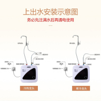 志高(CHIGO)速热式小厨宝 厨房 洗手 储水式 DSZF-K6.6SF3
